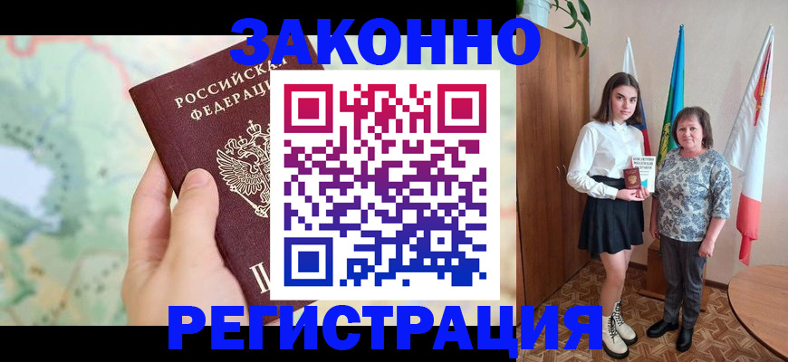 пропишу в квартире в Ногинске